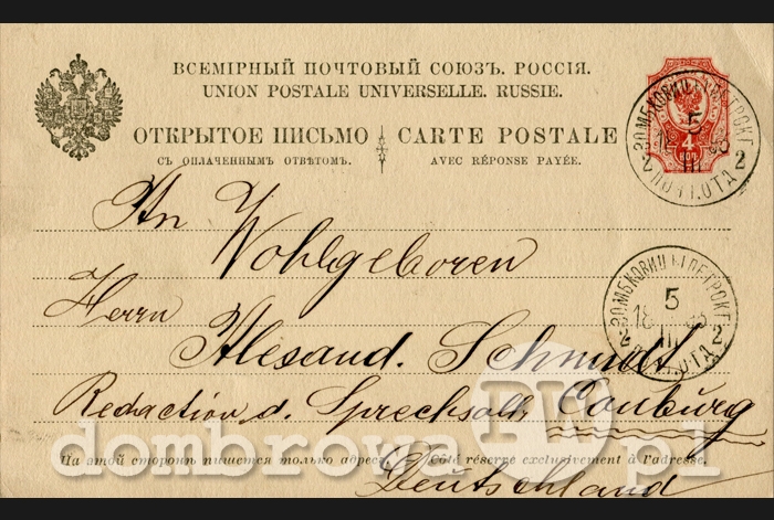 1893 r. Ząbkowice - całostka pocztowa (karta)